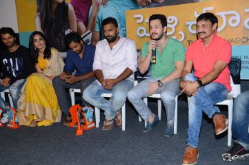 Pelli Chupulu Movie Abhinandhana Sabha